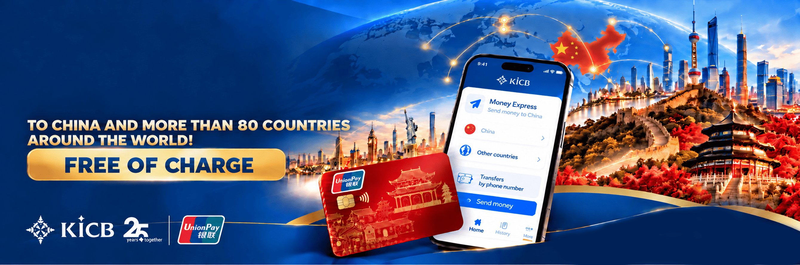 FREE MONEY <br> TRANSFERS
